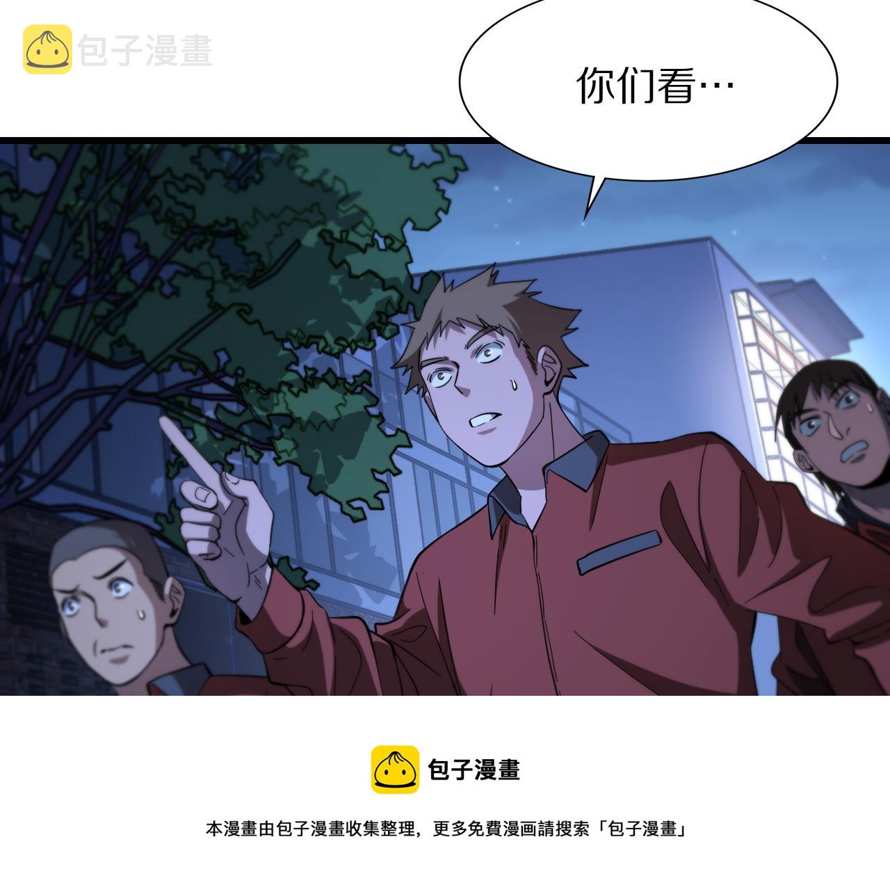 第27话 地法封邪90