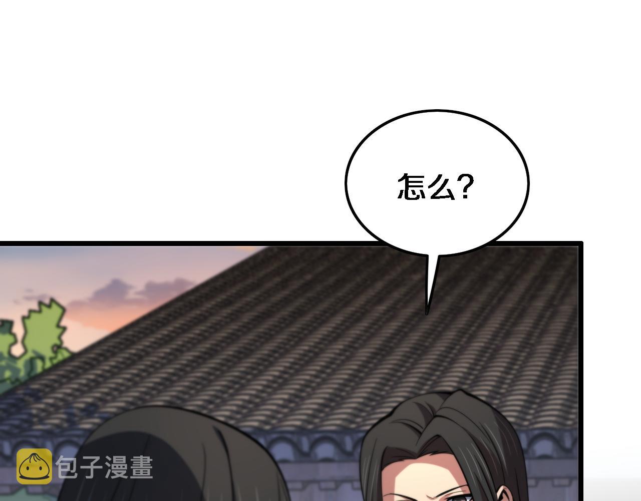 第48话 京都漫步145