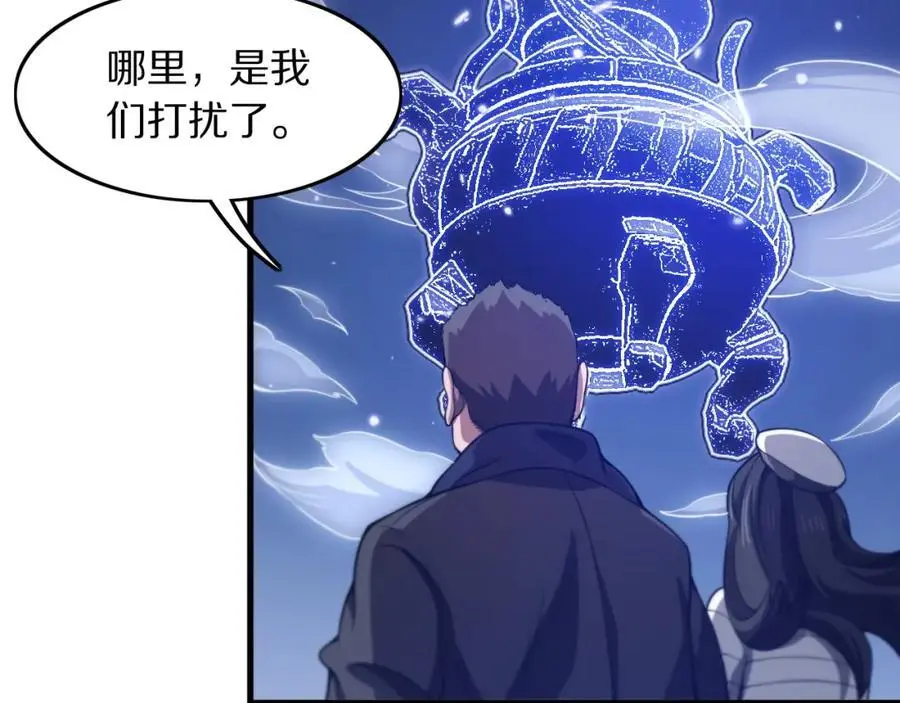 第109话 命里的劫数37