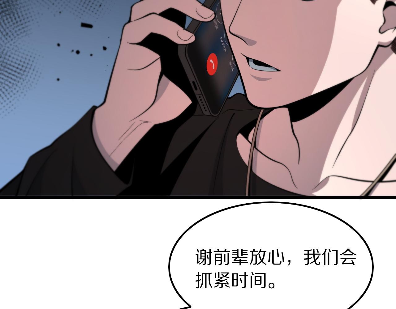 第28话 惺惺相惜134