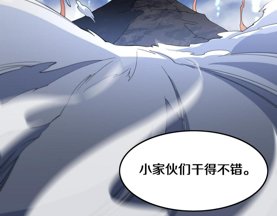 第70话 双书合一83