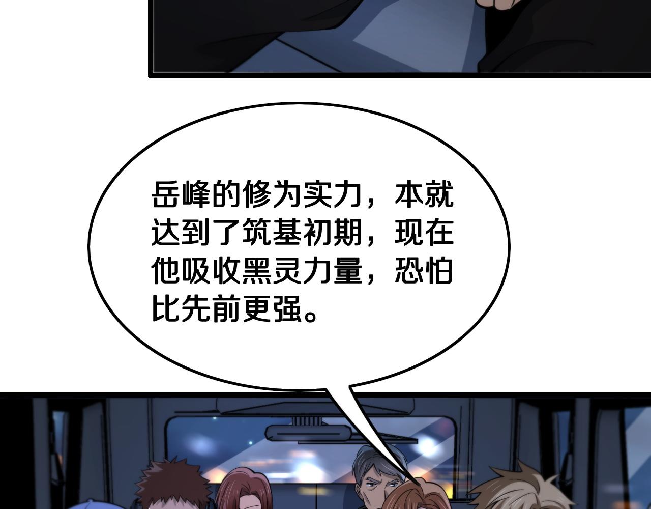 第19话 敌暗我明72
