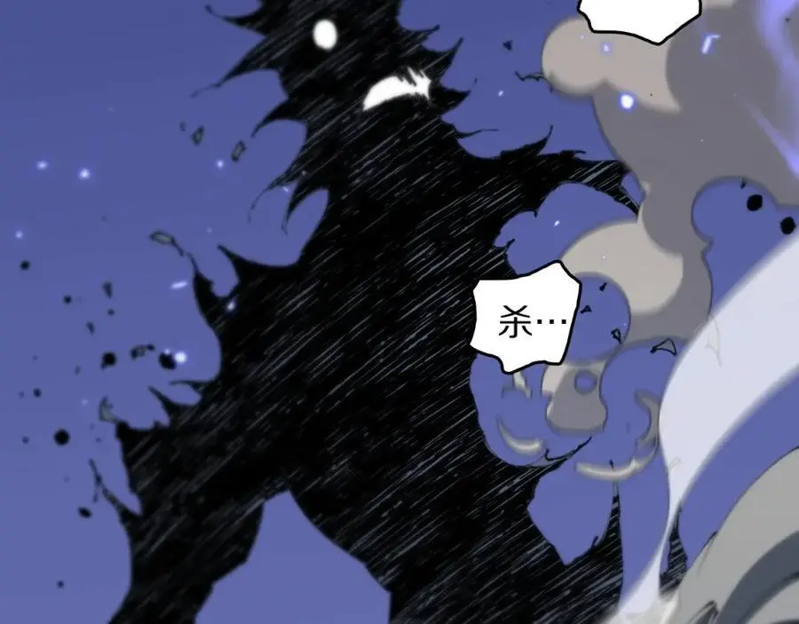 第102话 灰飞烟灭97