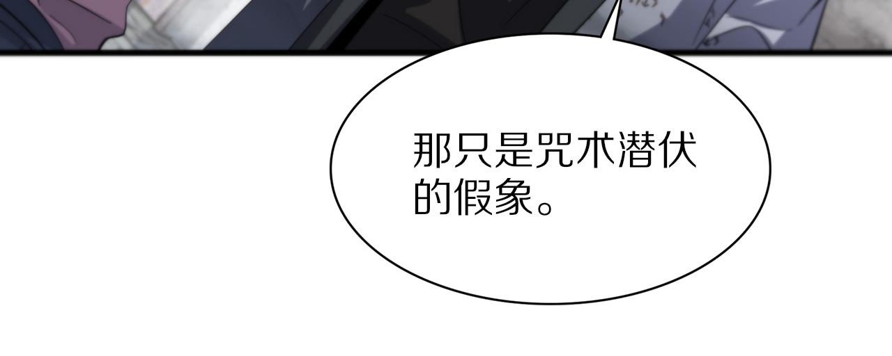 第36话 逝者已矣67