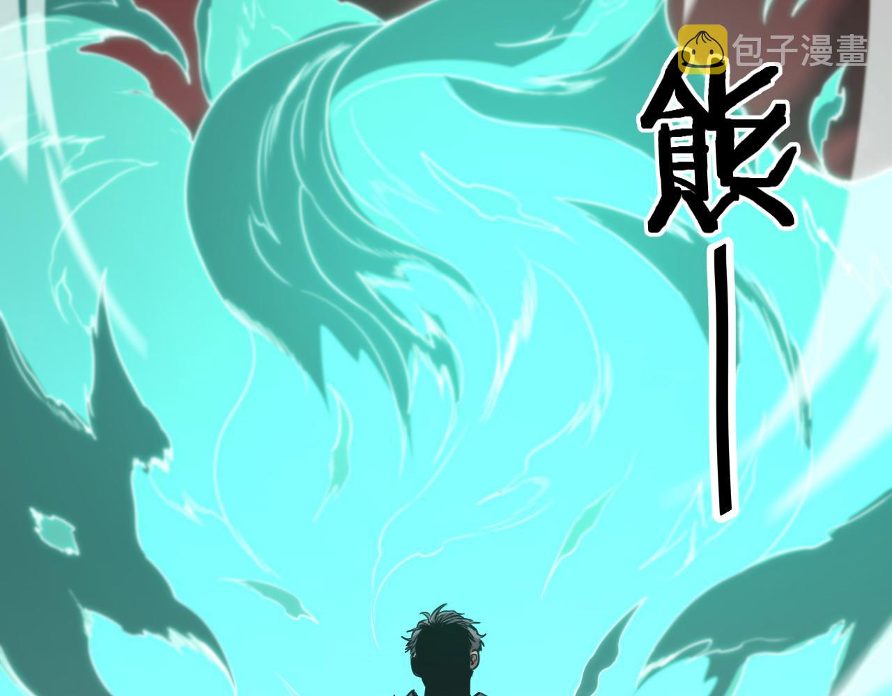 第58话 代天刑罚86