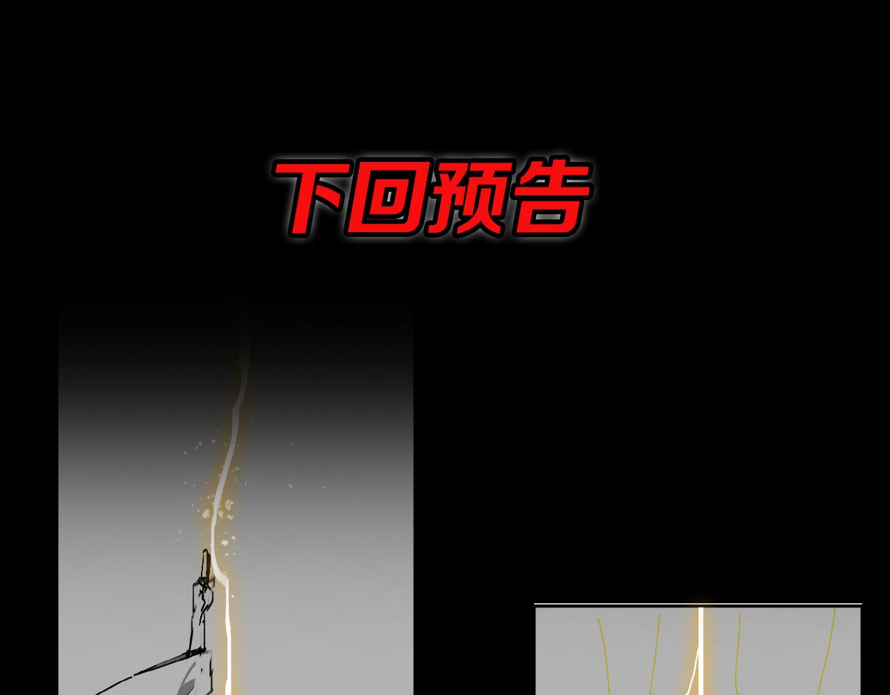 第16话 北疆之行151
