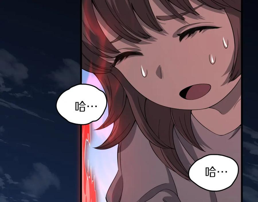 第99话 万灵活祭70