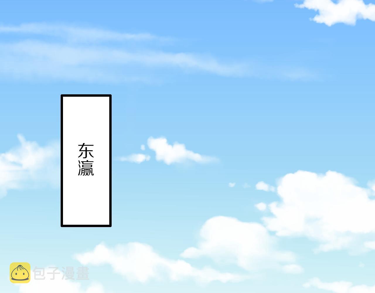 第46话 东瀛之行63