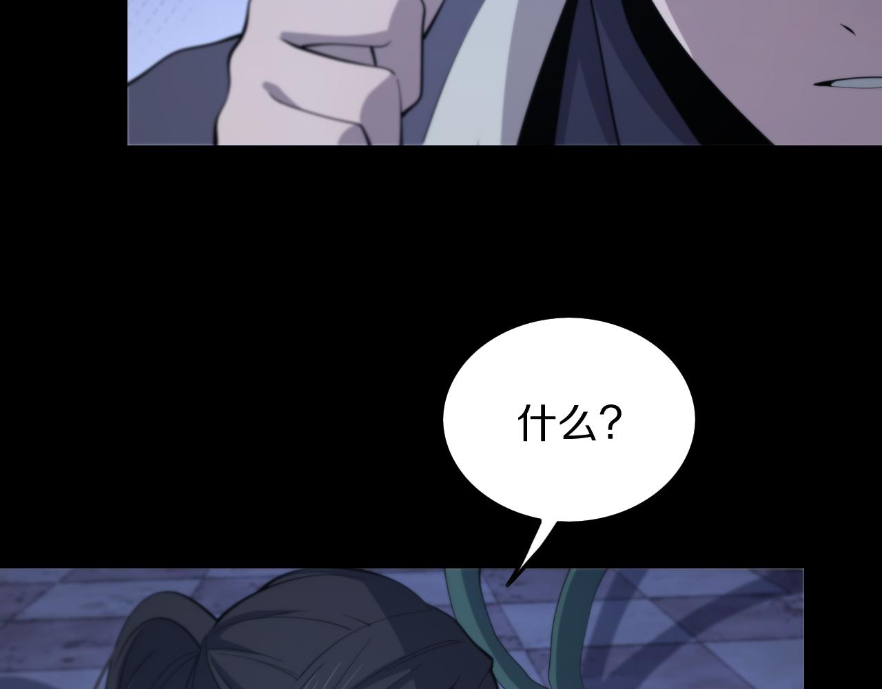 第3话 画中鬼物85