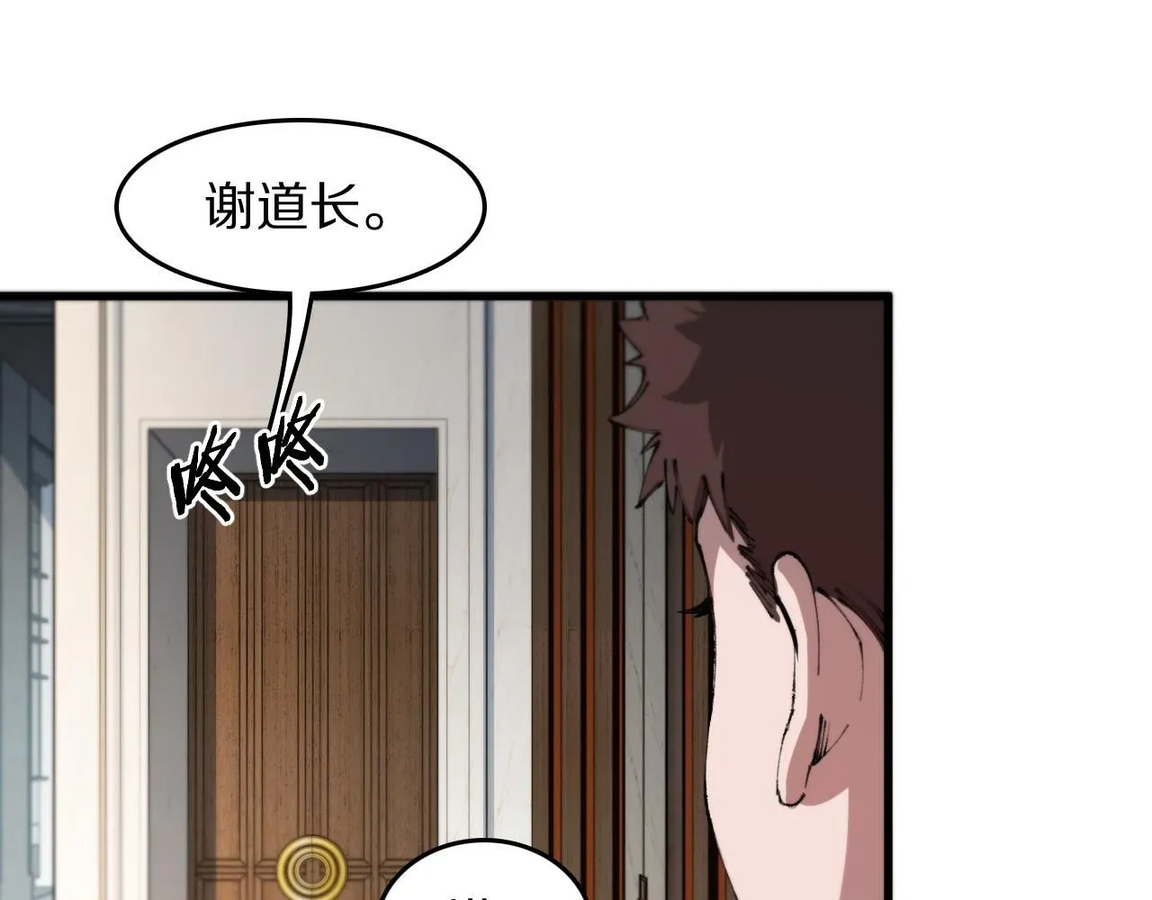 第87话 暹罗夜市17