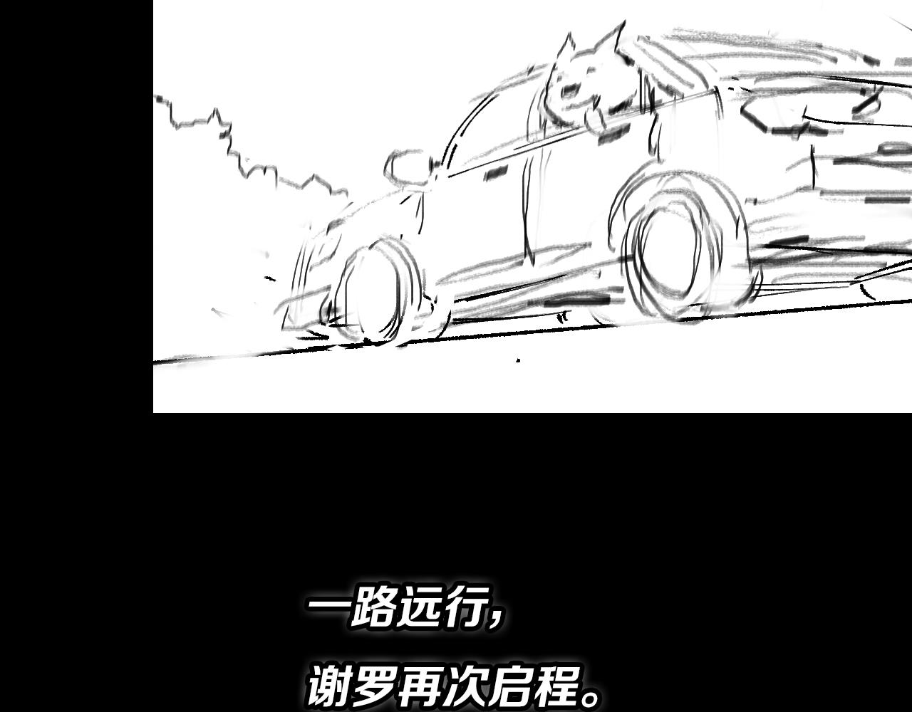 第59话 夺回地书129