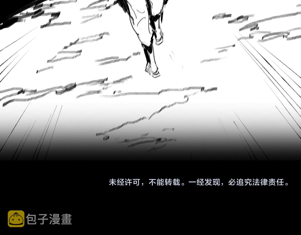 第53话 明神界147