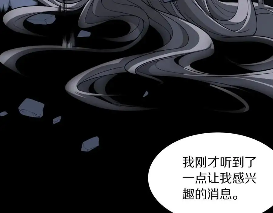 第110话 因果都是命数126