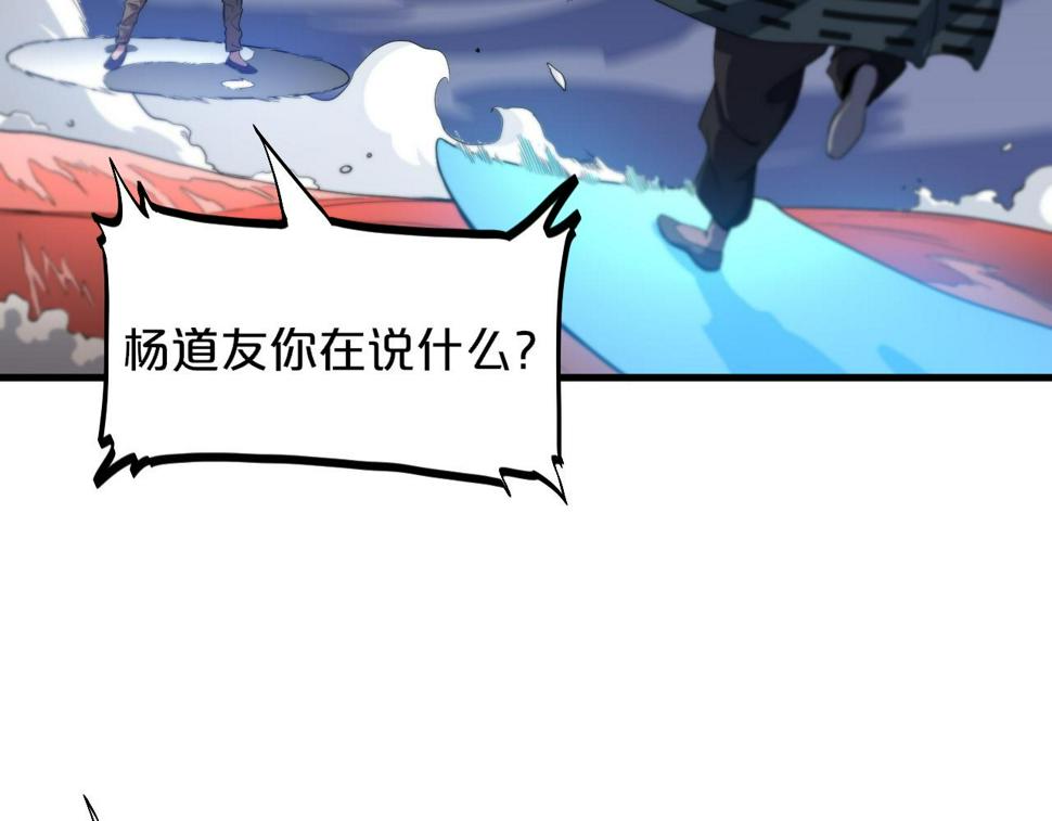 第71话 袭击30