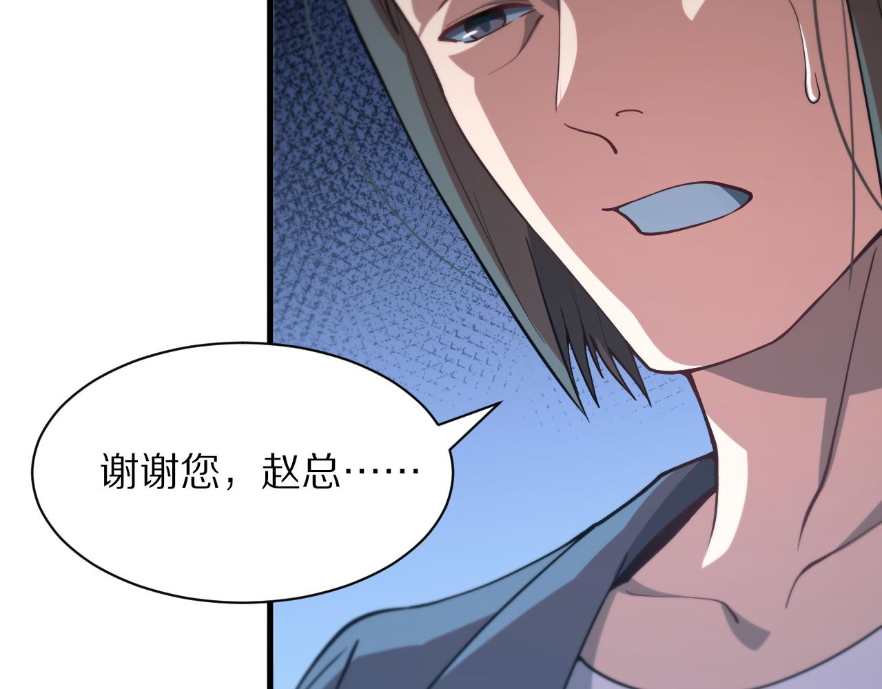 第33话 深入拍卖会37