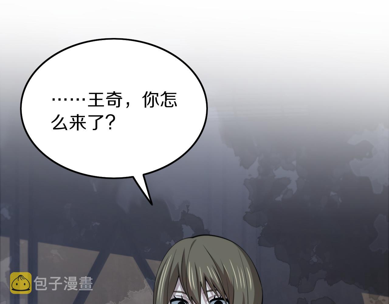 第36话 逝者已矣36