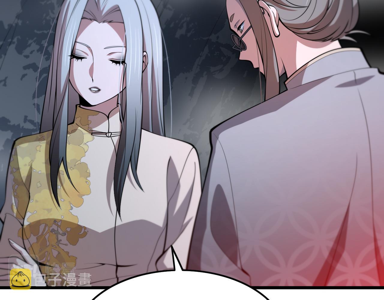 第35话 为妻成魔4