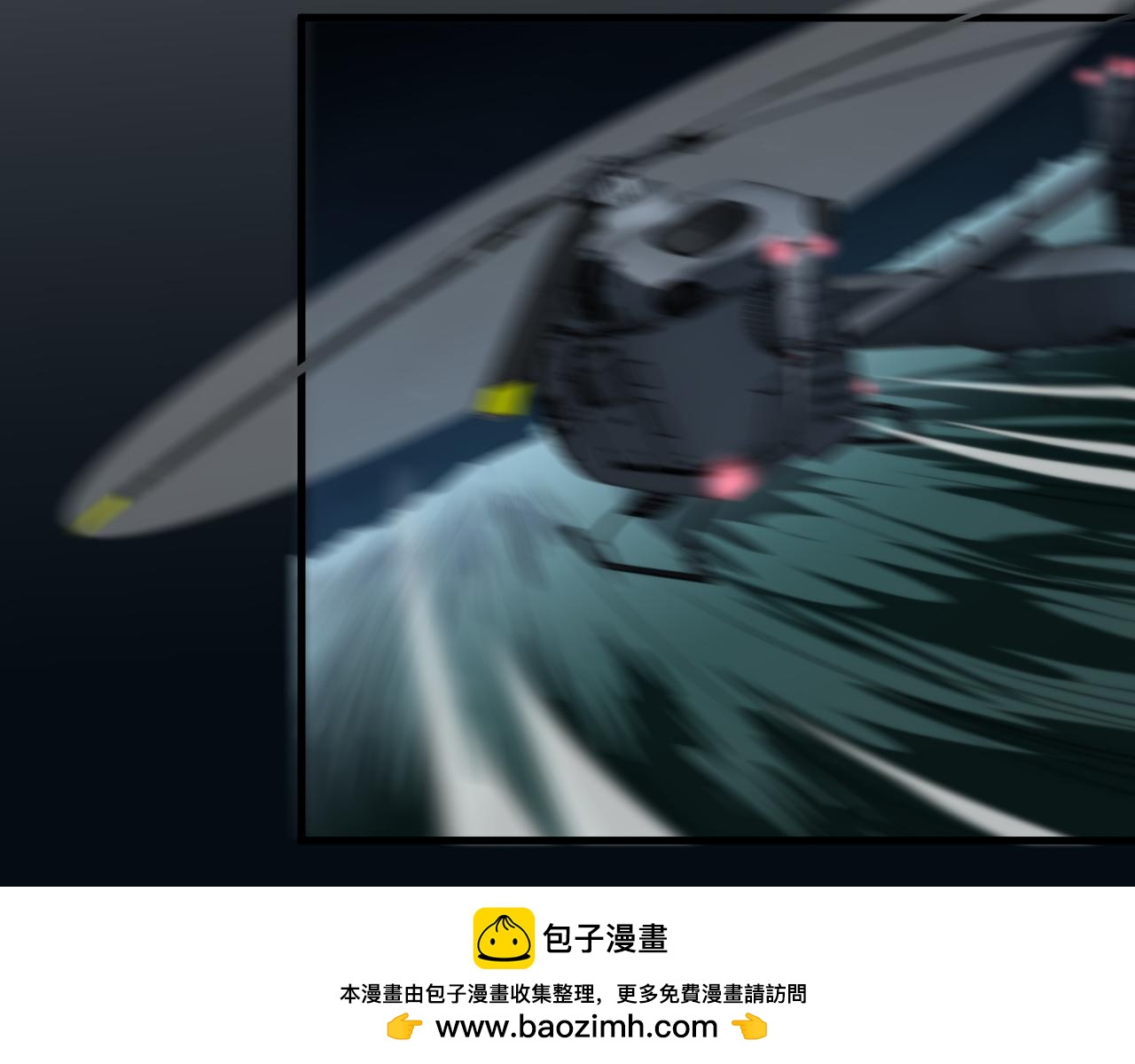 第92话 紧跟线索99