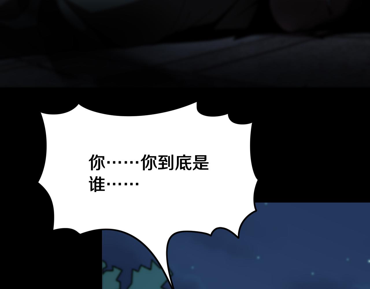 第25话 蛇蝎女人151