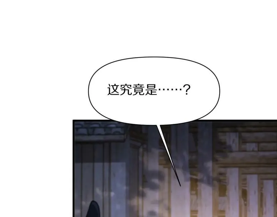 第83话 目标暹罗14
