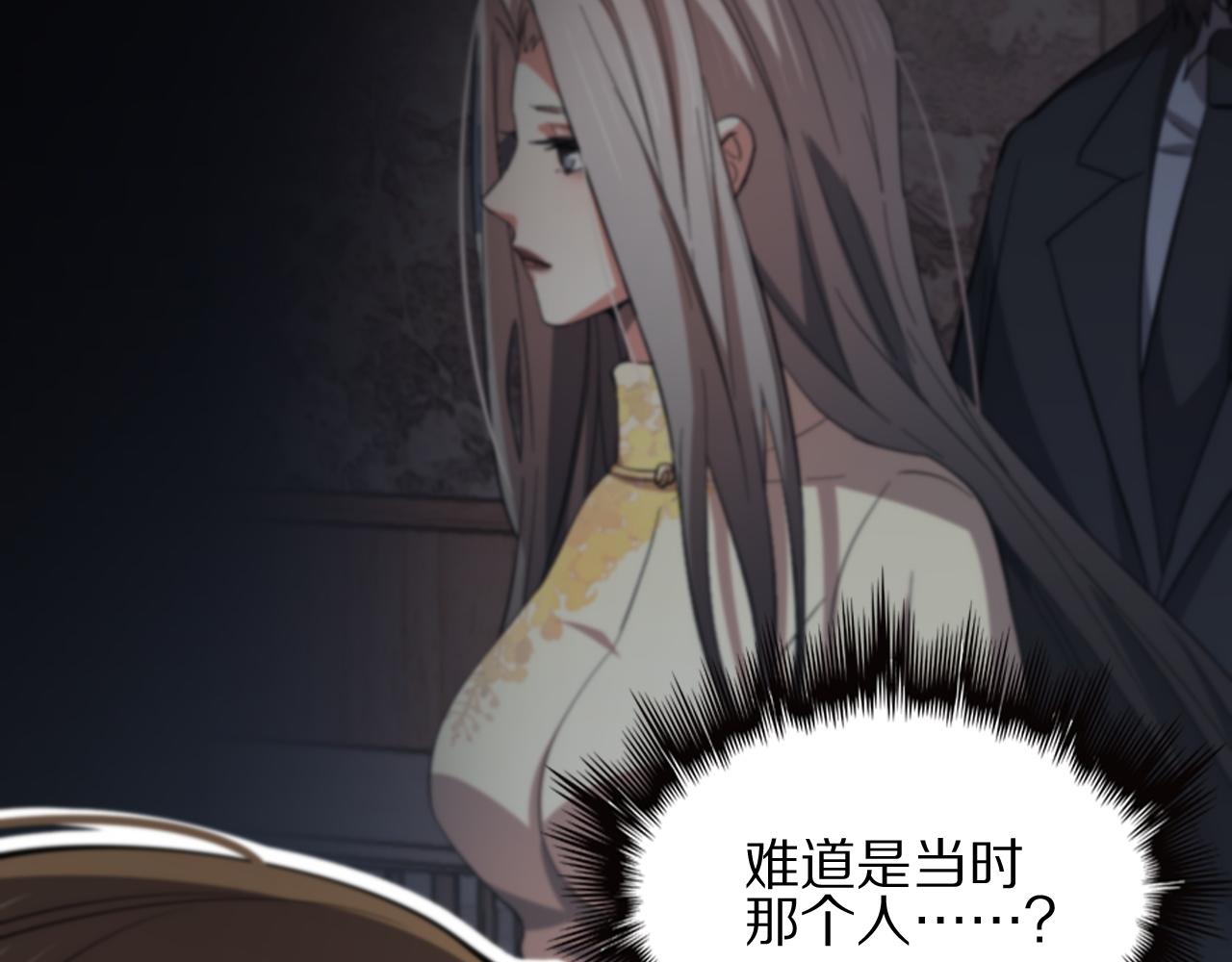 第34话 竞价交锋59