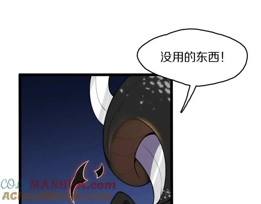 第110话 因果都是命数88