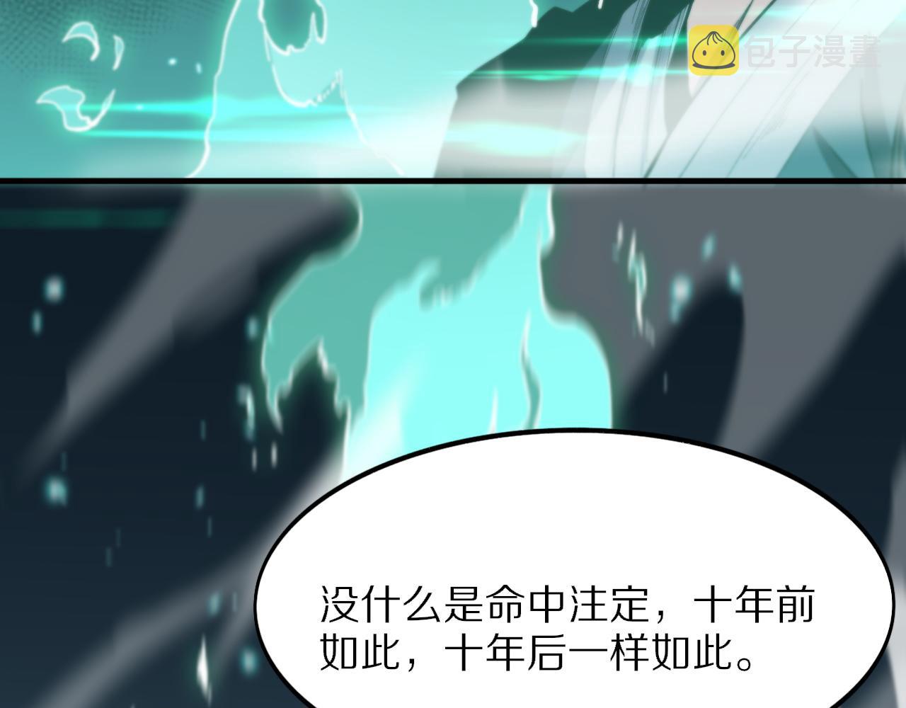 第55话 决战在即84