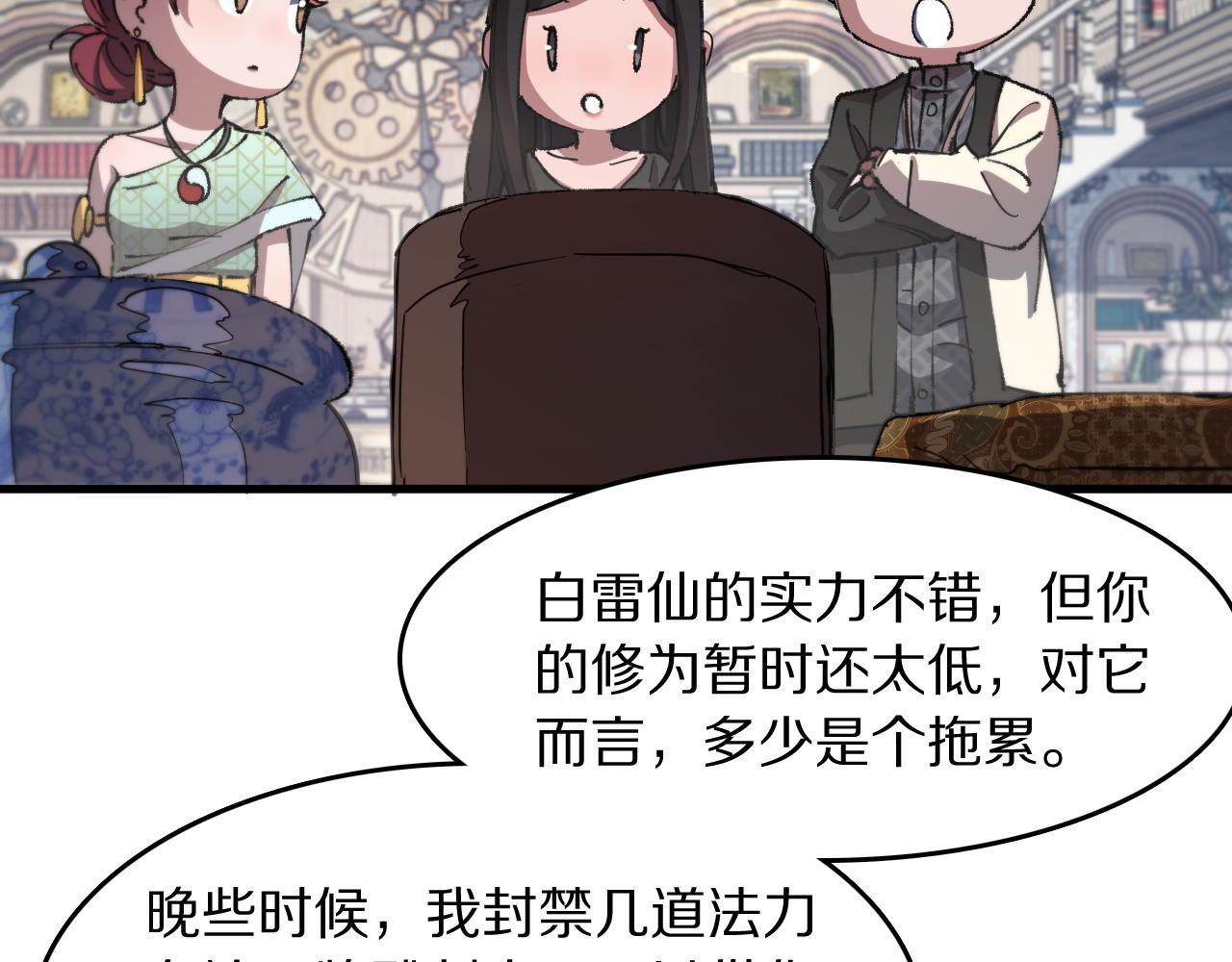第87话 暹罗夜市76