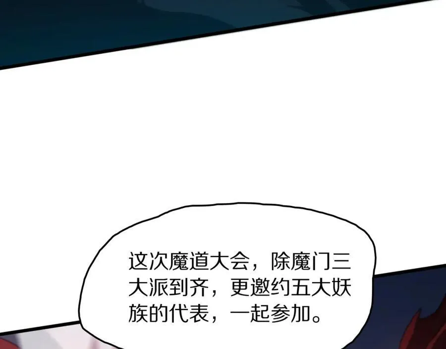 第111话 母亲18