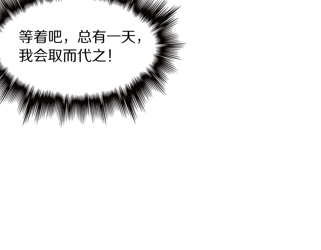 第76话 蓬莱秘境86
