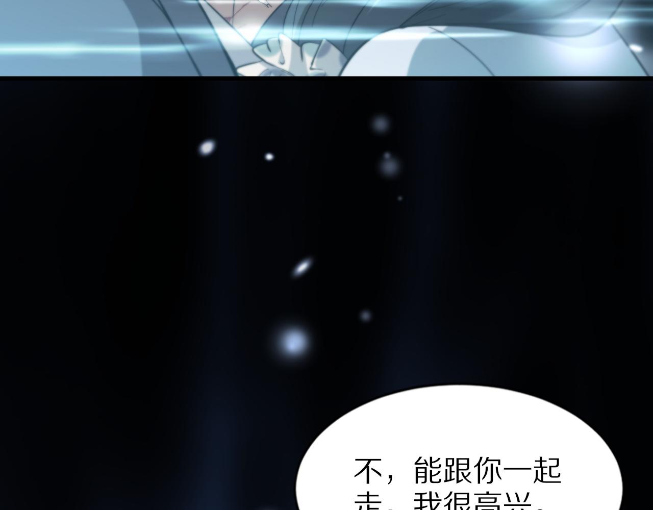 第39话 祖师爷之怒108