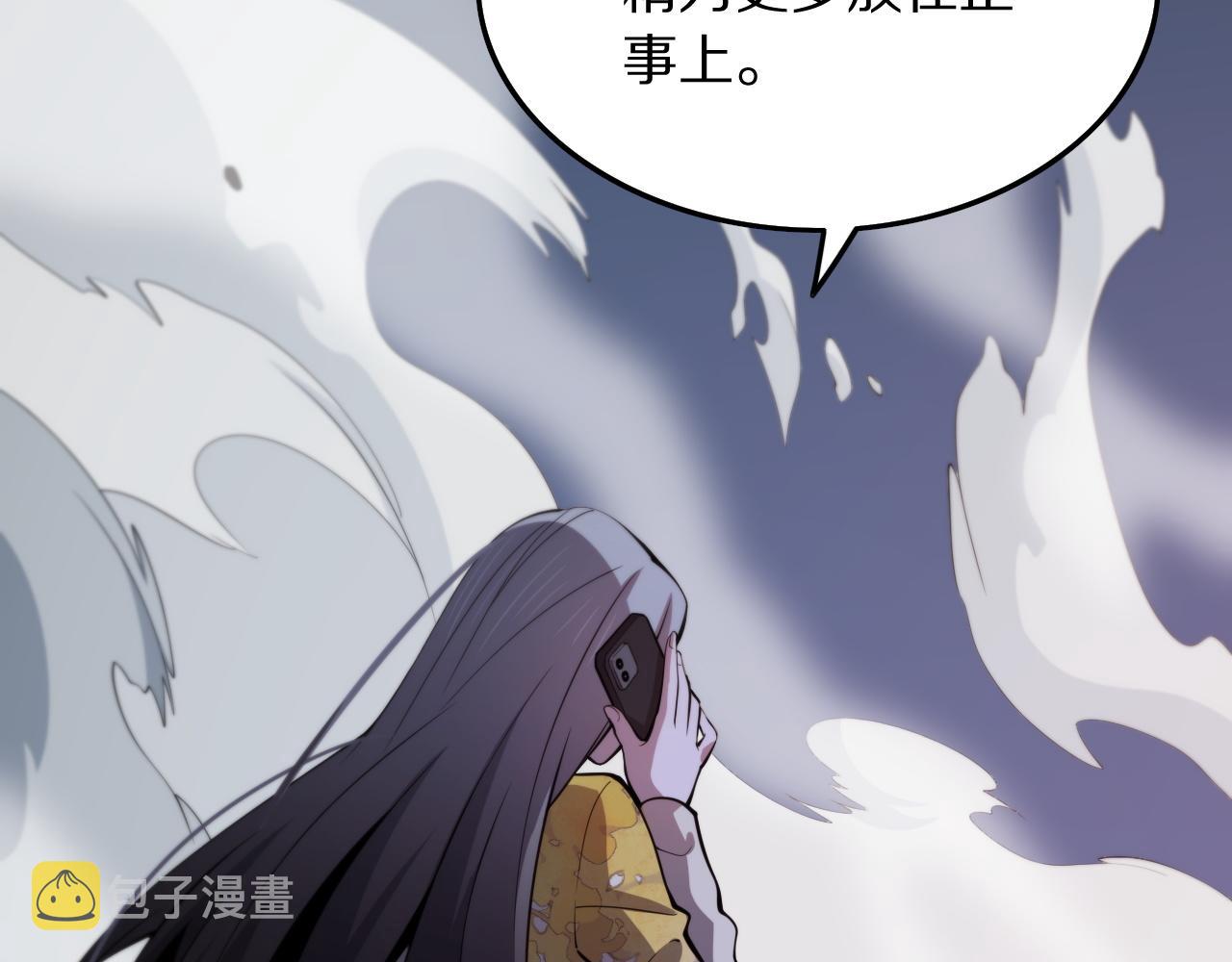 第42话 雷霆之怒37