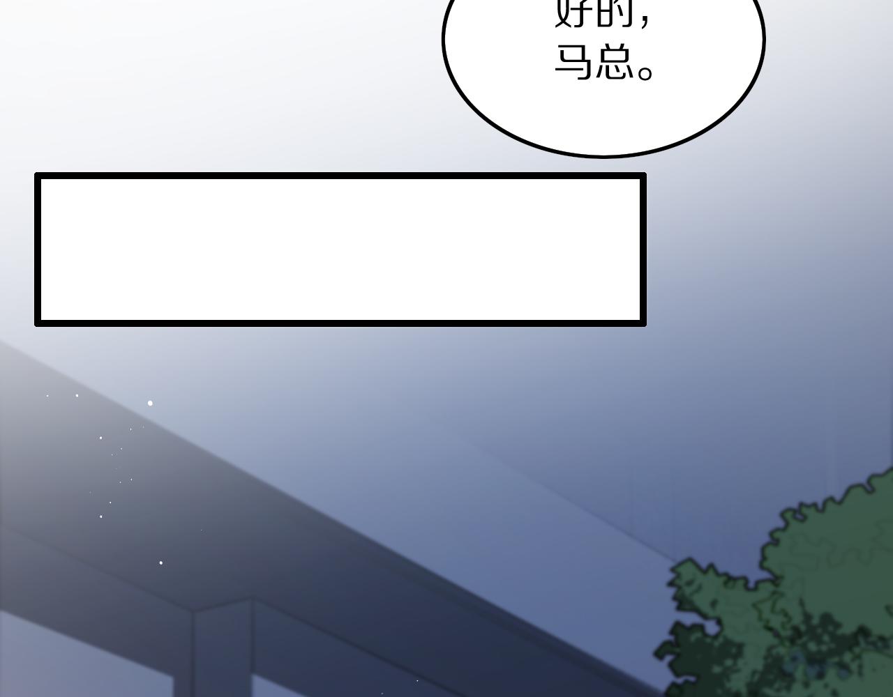 第26话 追踪道姑107