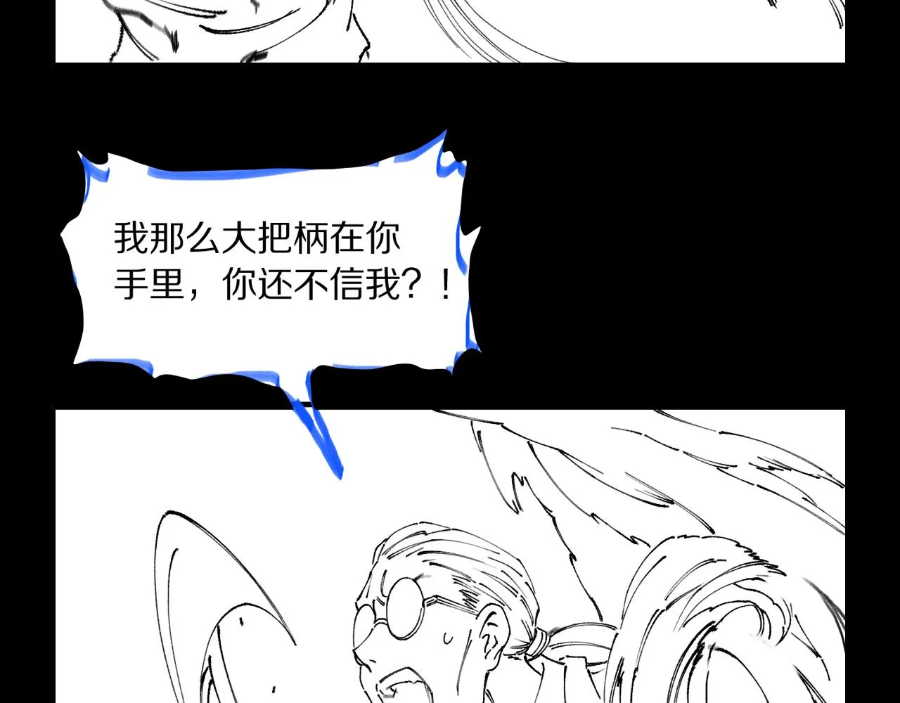 第81话 夜叉法身141