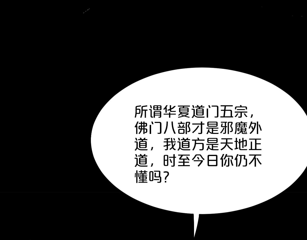 第60话 重回武当76