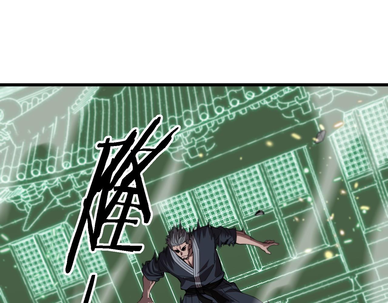 第57话 地煌道宫106