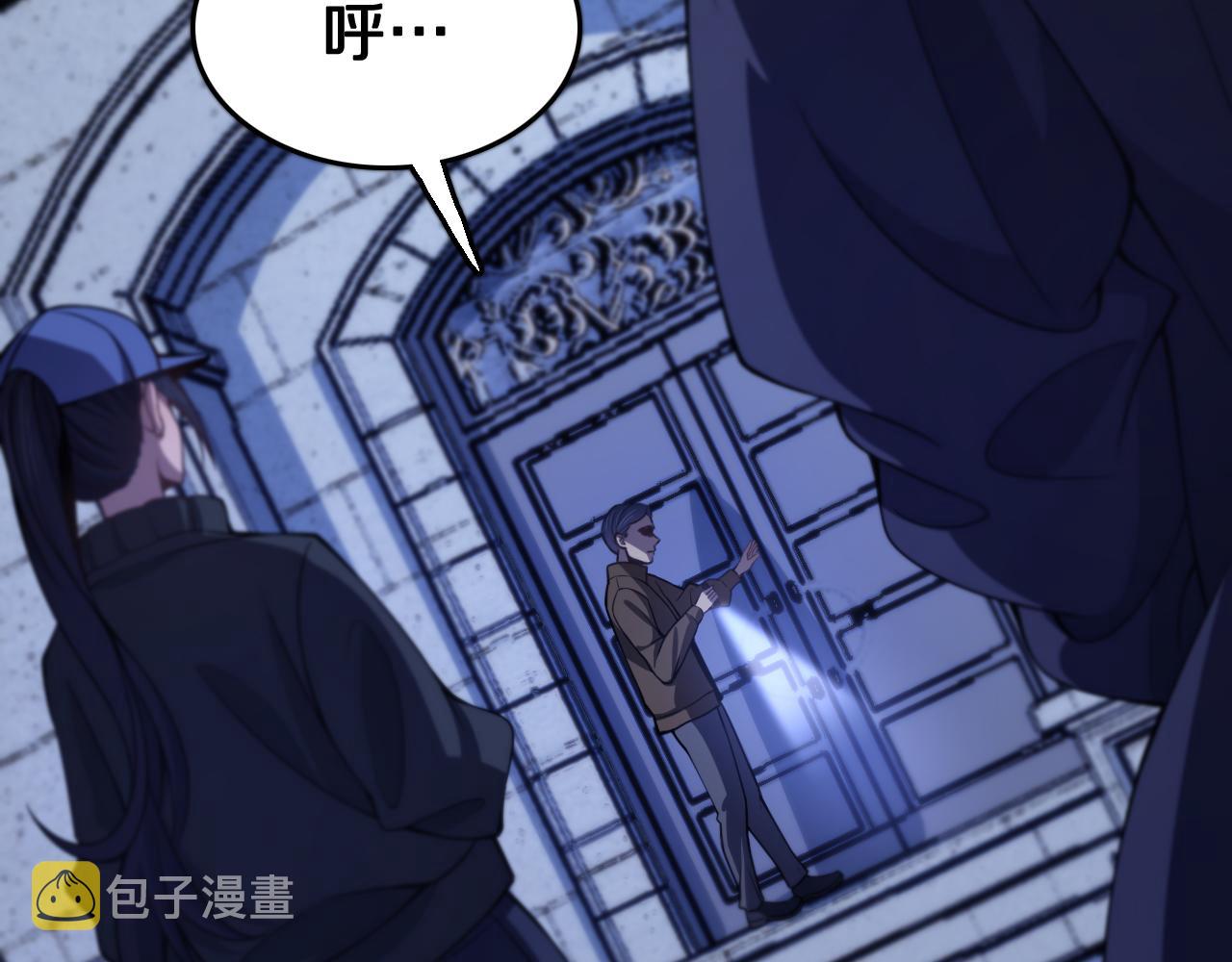 第3话 画中鬼物18