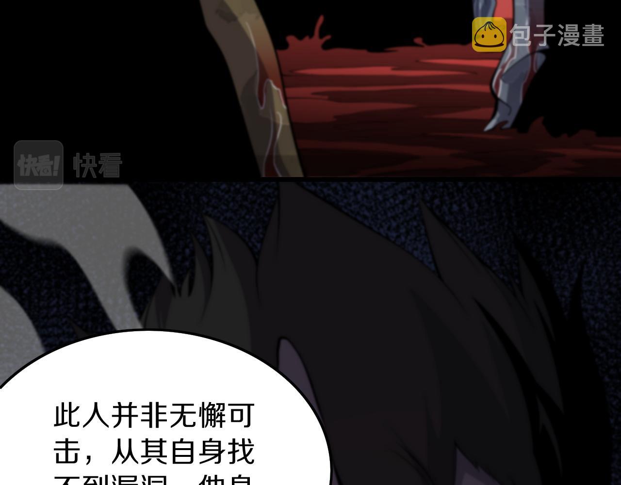 第40话 引蛇出洞12