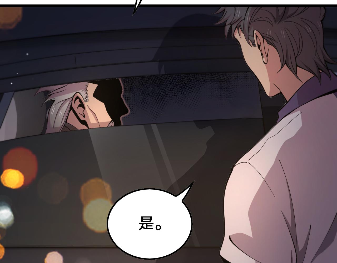 第49话 播磨流145
