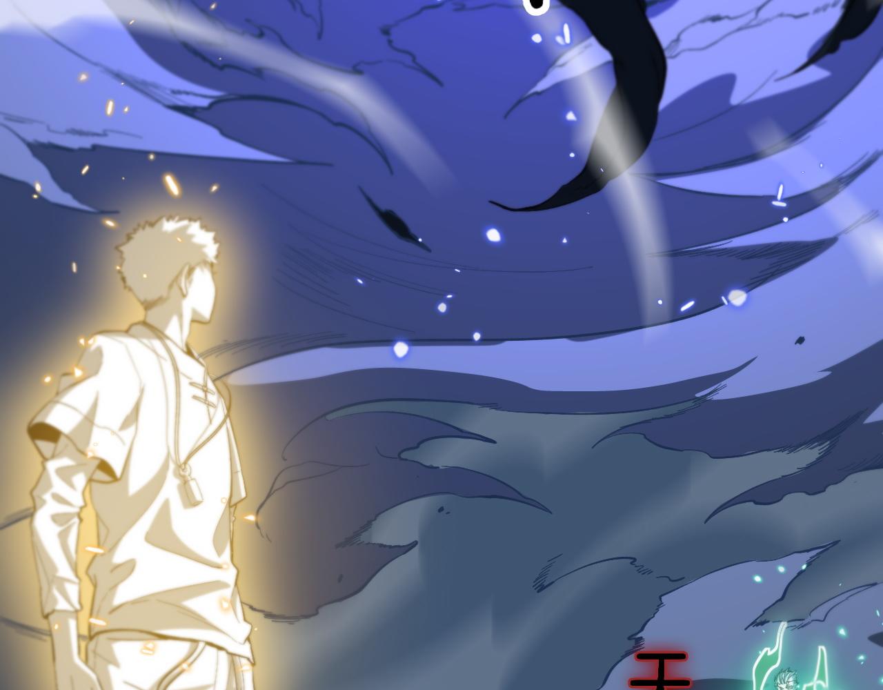 第56话 谢罗VS秦阙80