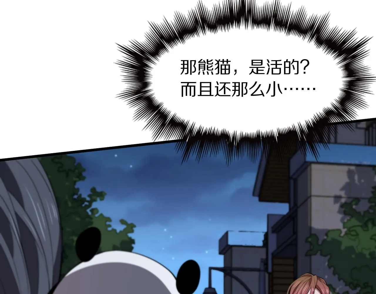 第87话 暹罗夜市121