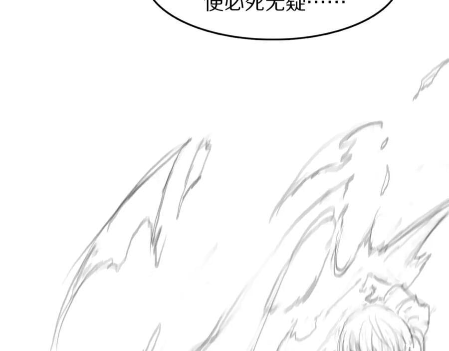 第96话 陷阱？通路？111