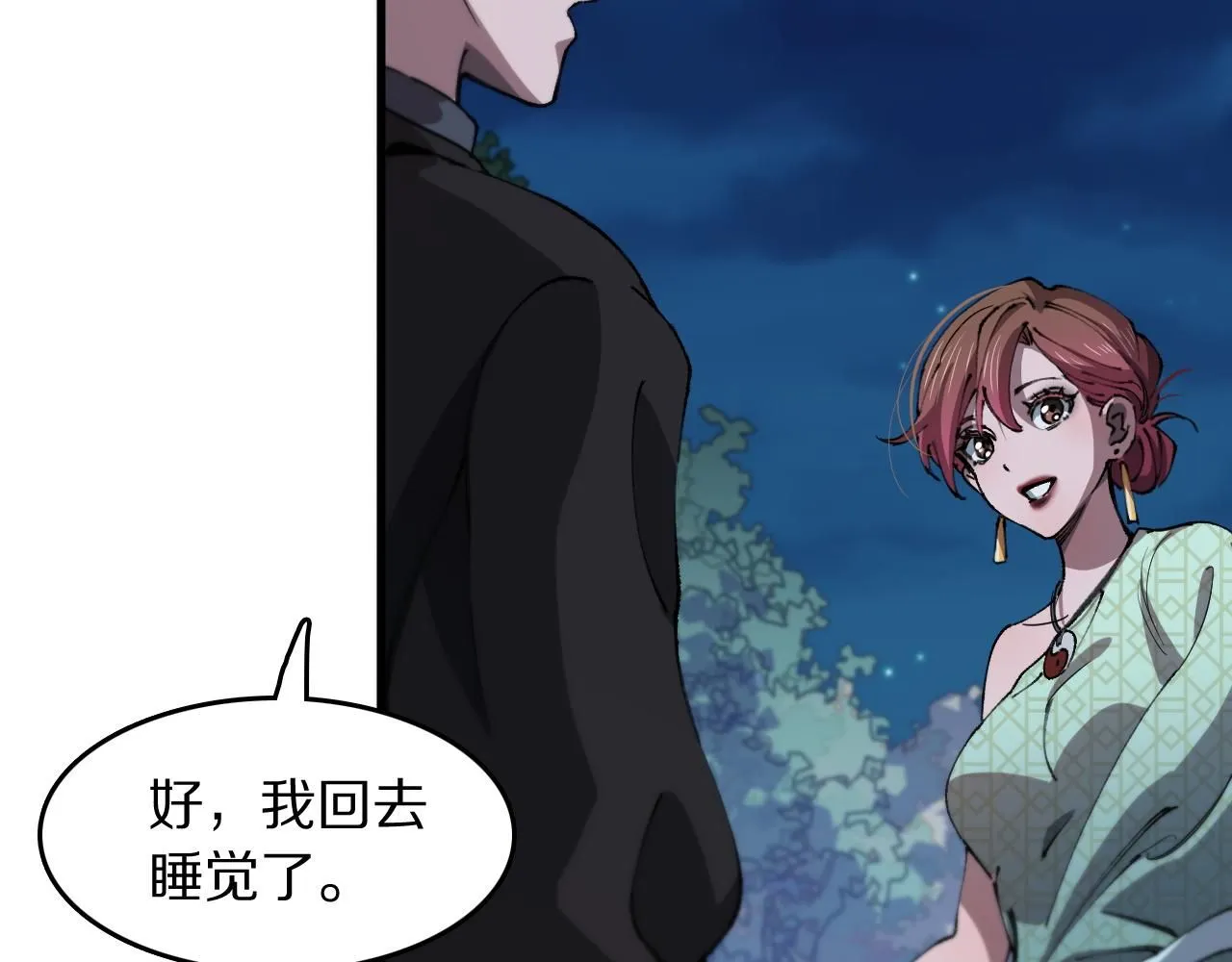 第87话 暹罗夜市94