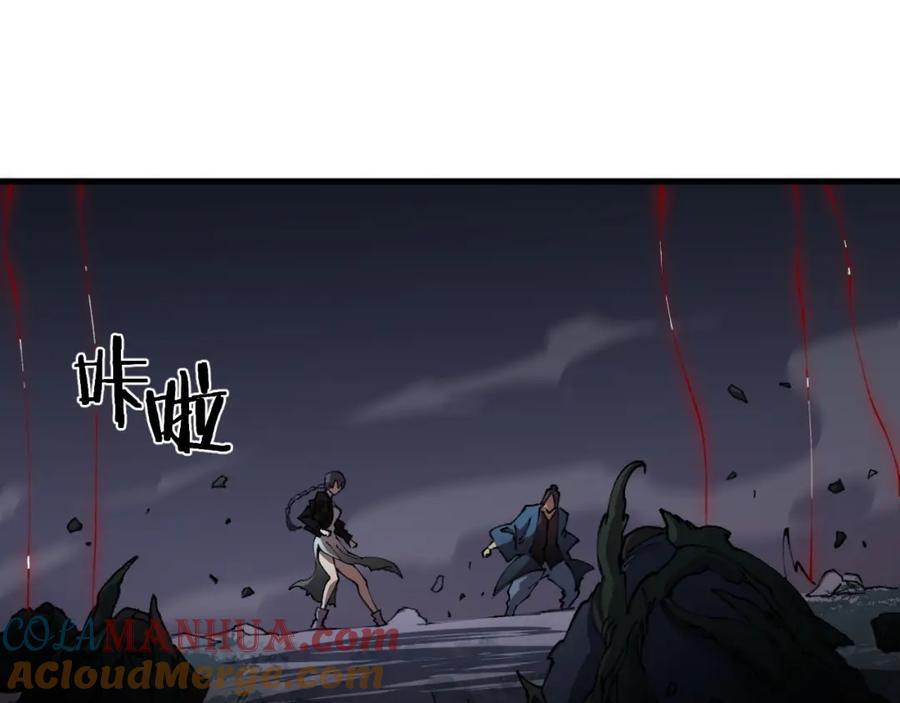 第98话 巫王的遗体108