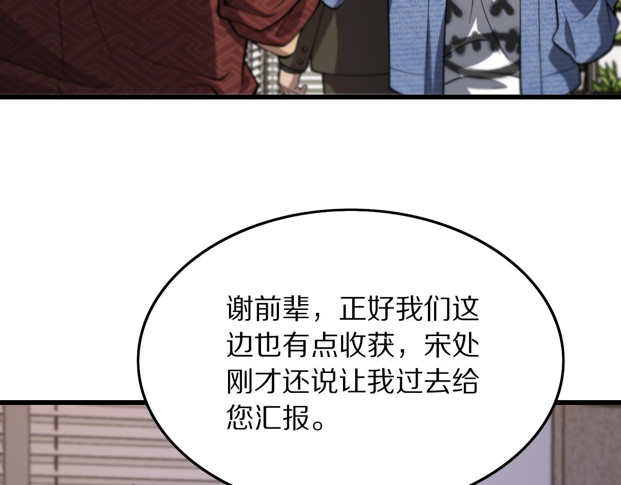 第28话 惺惺相惜123