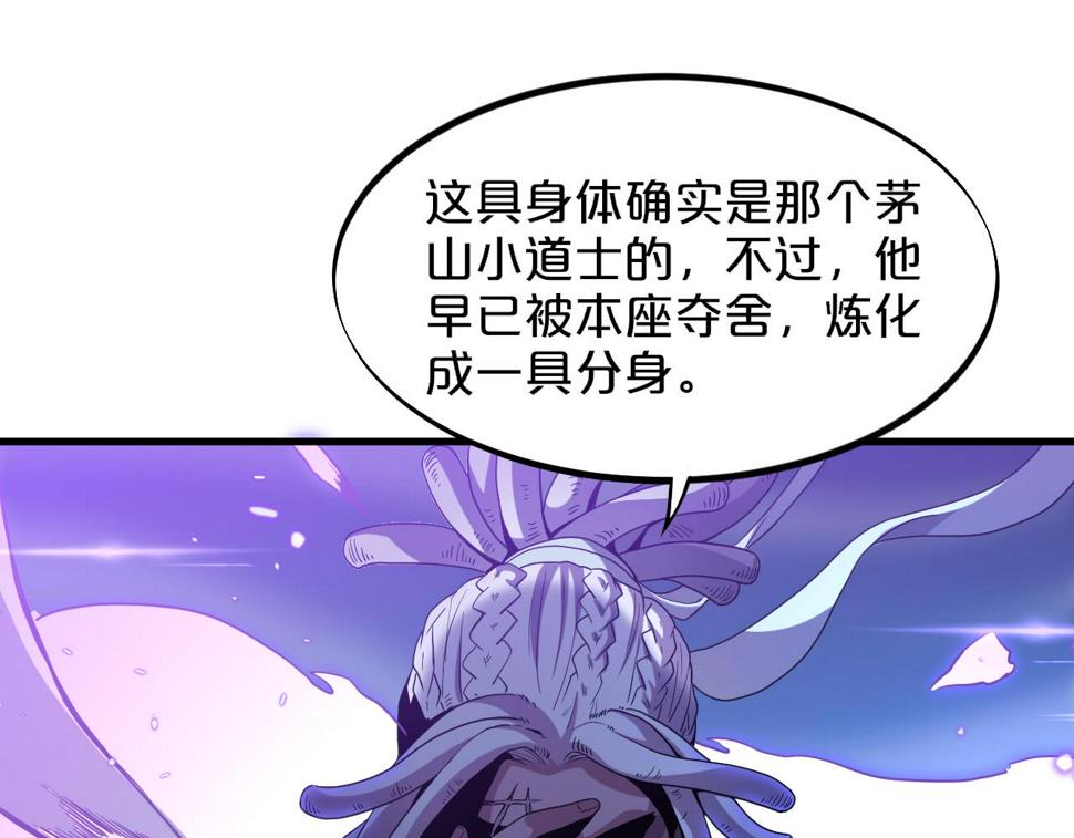 第71话 袭击61