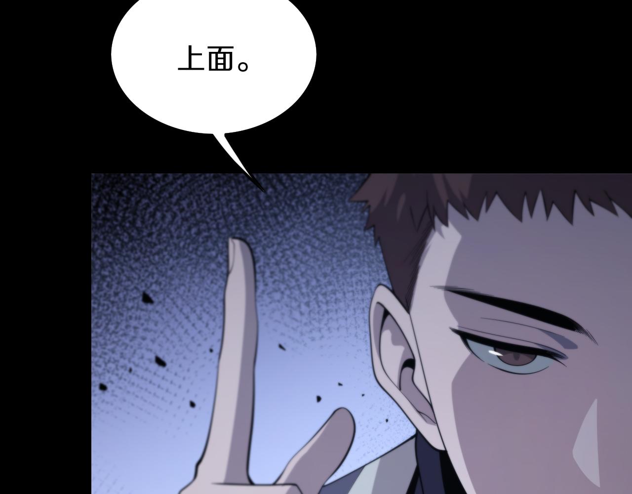 第3话 画中鬼物84