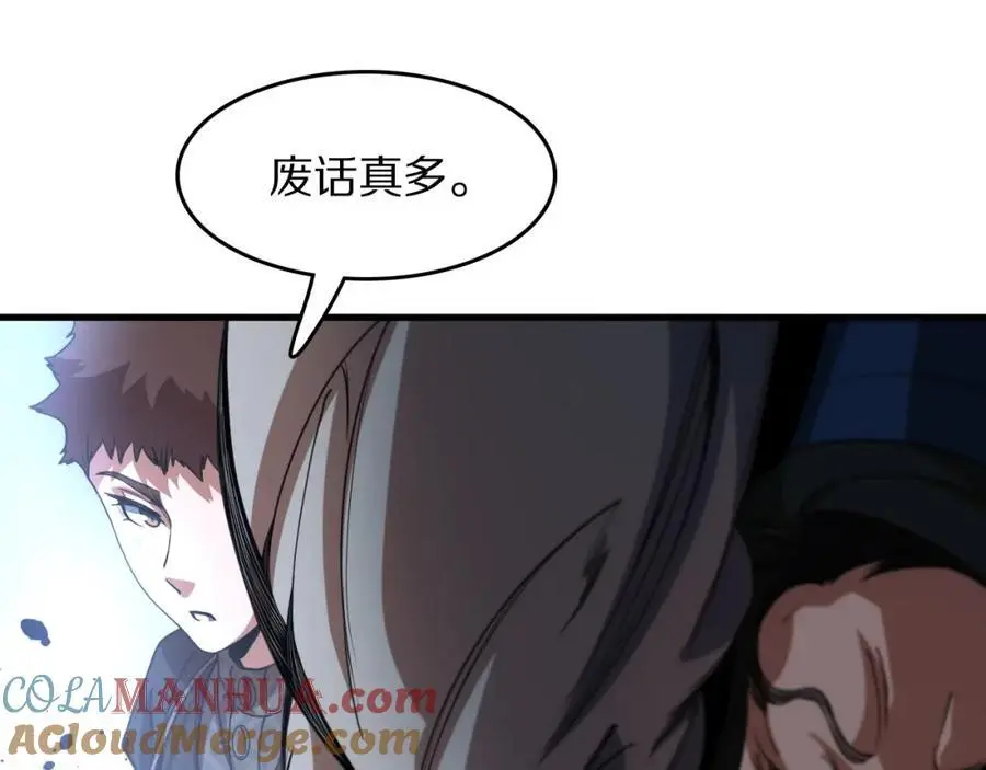 第105话 回到滨海静养24