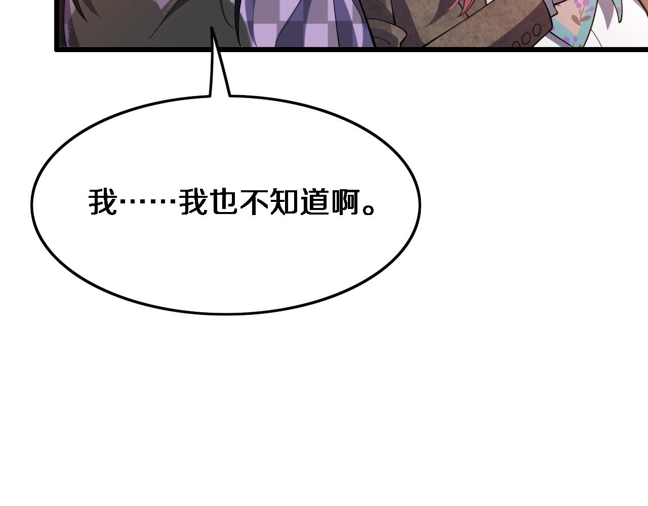 第61话辈分35