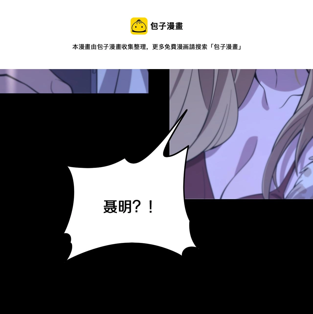 第25话 蛇蝎女人144